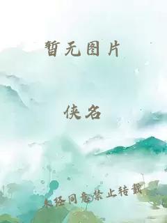 玲珑醉